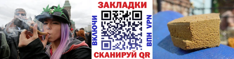 Наркота Ак-Довурак Alpha-PVP Меф МДМА МАРИХУАНА Cocaine ГАШИШ