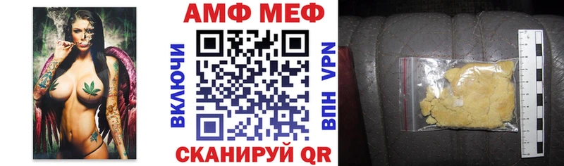 АМФЕТАМИН Розовый  Ак-Довурак 