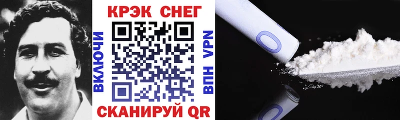 Cocaine Fish Scale купить Ак-Довурак