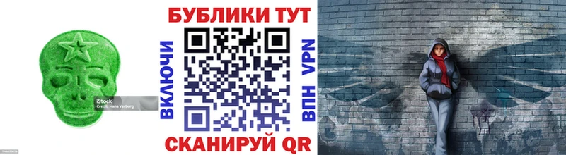 Экстази 280мг  продажа наркотиков  Ак-Довурак 