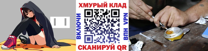 Героин Heroin  наркошоп  Ак-Довурак 