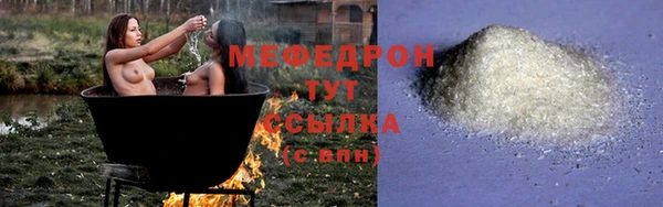 крисы Абаза
