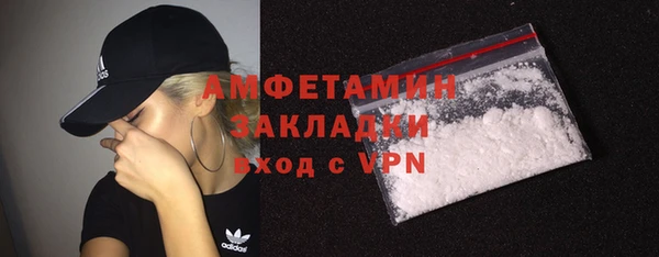 амф Абинск