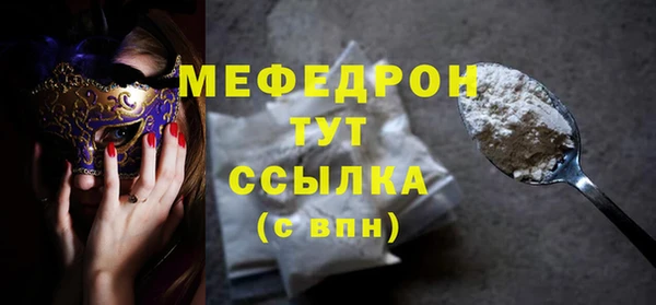амф Абинск