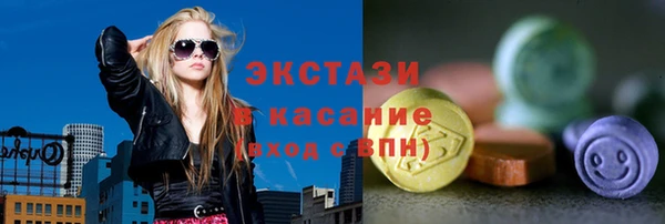 амф Абинск