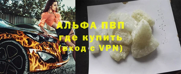 амф Абинск