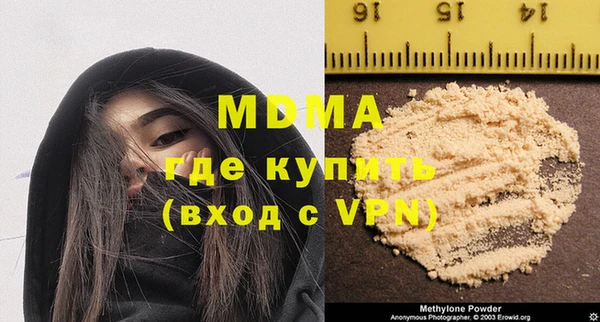 крисы Абаза