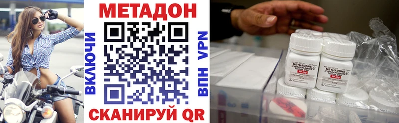 сайты даркнета наркотические препараты  сколько стоит  Ак-Довурак  МЕТАДОН VHQ  кракен tor 
