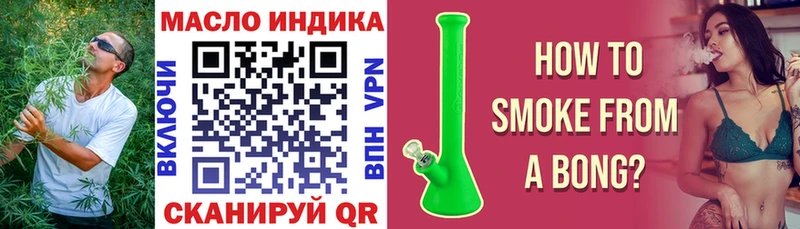 ТГК вейп с тгк продажа наркотиков Ак-Довурак